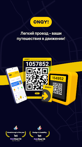 ONAY! Общественный транспорт — экран приложения